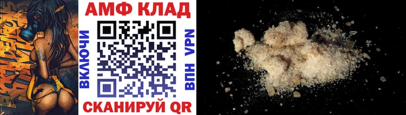 Амфетамин Premium где продают наркотики Данилов
