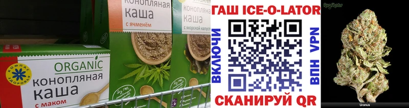 Cannafood марихуана  Данилов 