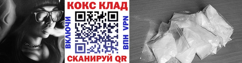 Кокаин Перу МЕГА Данилов