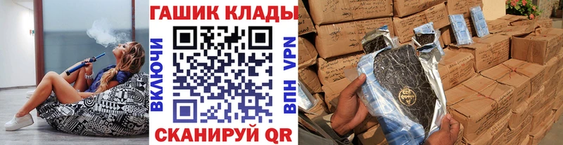 наркотики  сайты даркнета официальный сайт  ГАШ гарик  Данилов 