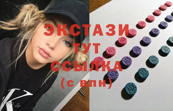 спиды Алексин
