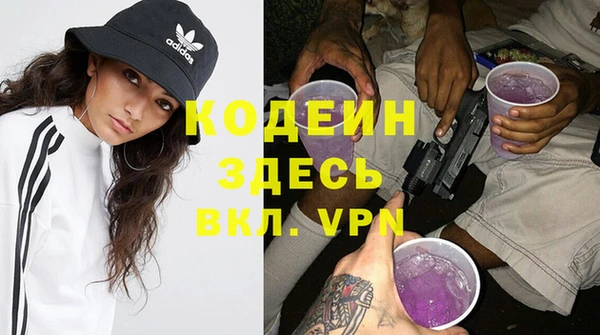 винт Рославль