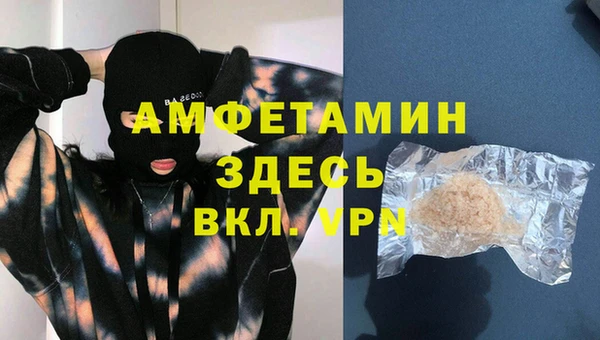 экстази Алзамай