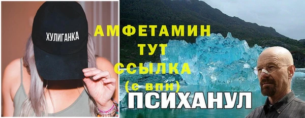 спиды Алексин