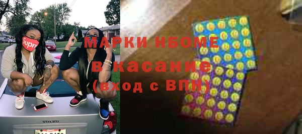 спиды Алексин