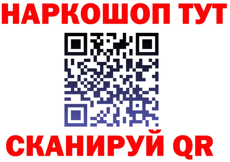 A-PVP крисы CK ТОР площадка hydra Данилов
