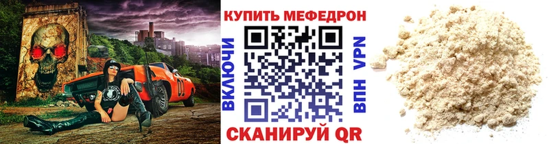 МЯУ-МЯУ 4 MMC  Данилов 