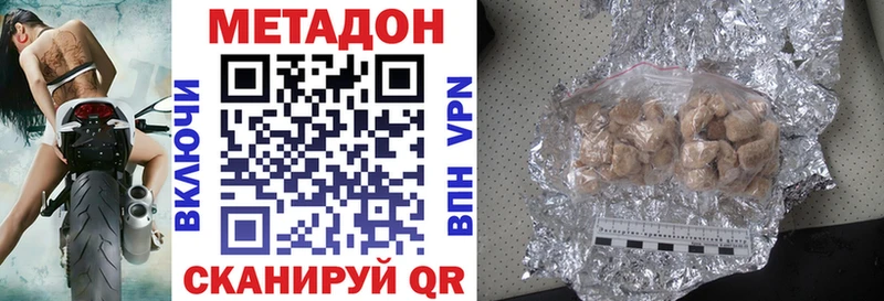 как найти   Данилов  Метадон methadone 