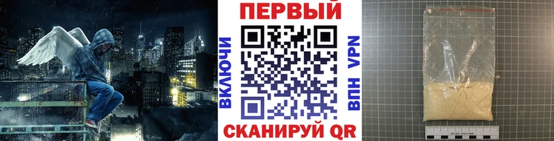МЕТАМФЕТАМИН Methamphetamine Данилов