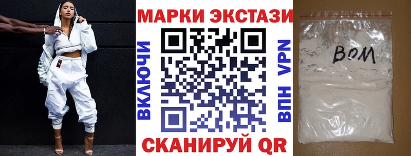 Марки 25I-NBOMe 1,5мг  купить наркоту  Данилов 