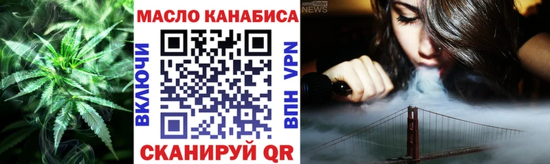 Дистиллят ТГК концентрат  hydra как войти  Данилов 